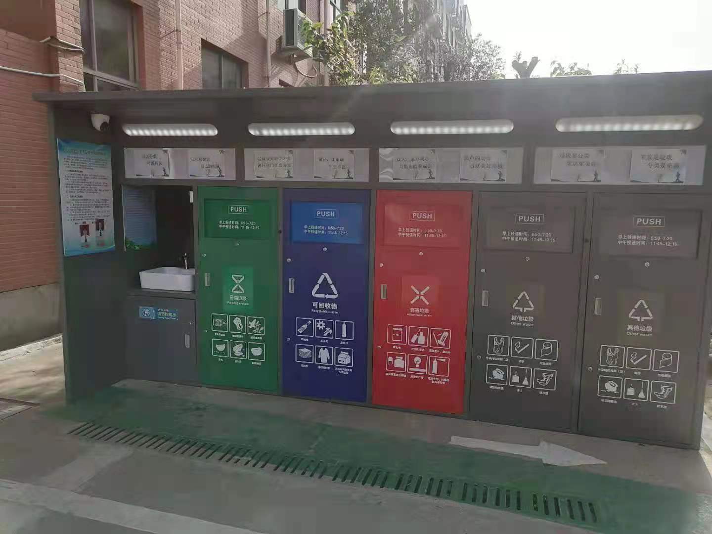 浙江智能垃圾分類箱安裝實(shí)景